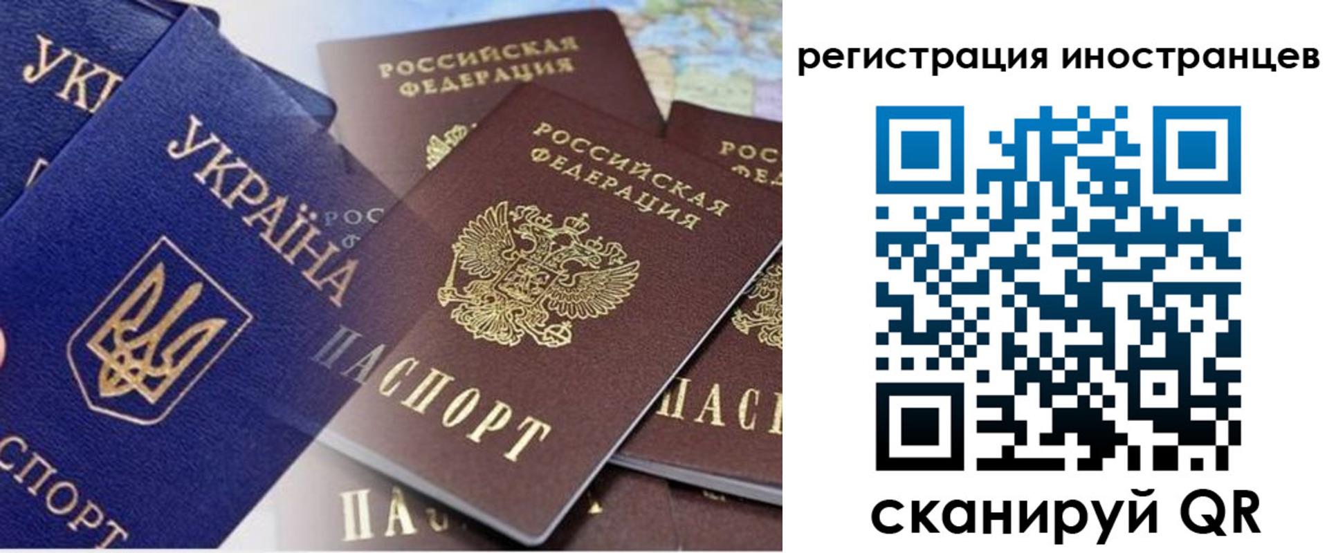 временная регистрация собственник в Малой Вишере